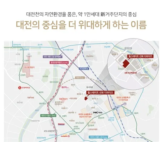 유등천 들말어린이공원 숲세권 갖춘 트리센자이더샵힐스테이트 메인 단지 전경