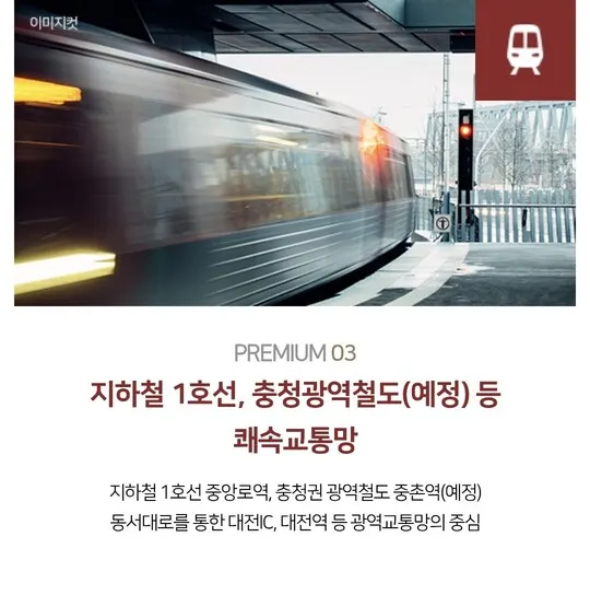 교촌동 나노 반도체 국가산단 배후주거지 트리센자이더샵힐스테이트 조감도