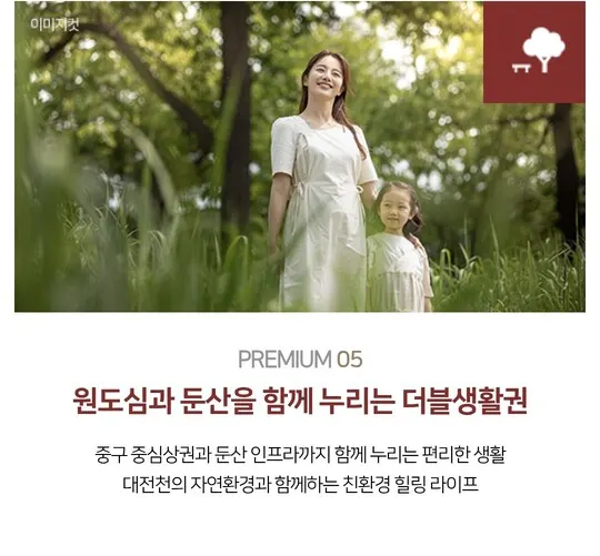 트리센자이더샵힐스테이트 모델하우스 청약 신청 방법 및 1순위 자격 기준