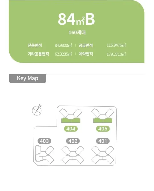 트리센자이더샵힐스테이트 모델하우스 내부 유니트 84B타입 드레스룸 팬트리 수납공간